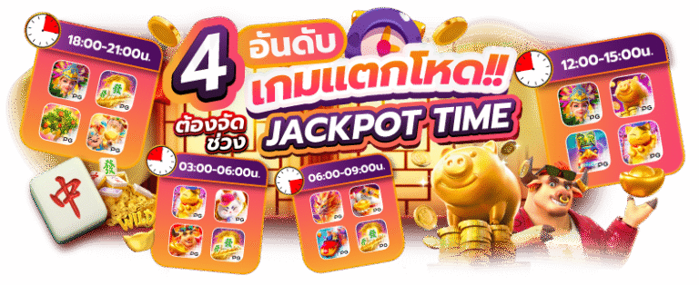 ufad7 สล็อตออนไลน์อันดับ 1 ในใจนักเดิมพันยุคใหม่ แหล่งรวมเกมแตกง่าย